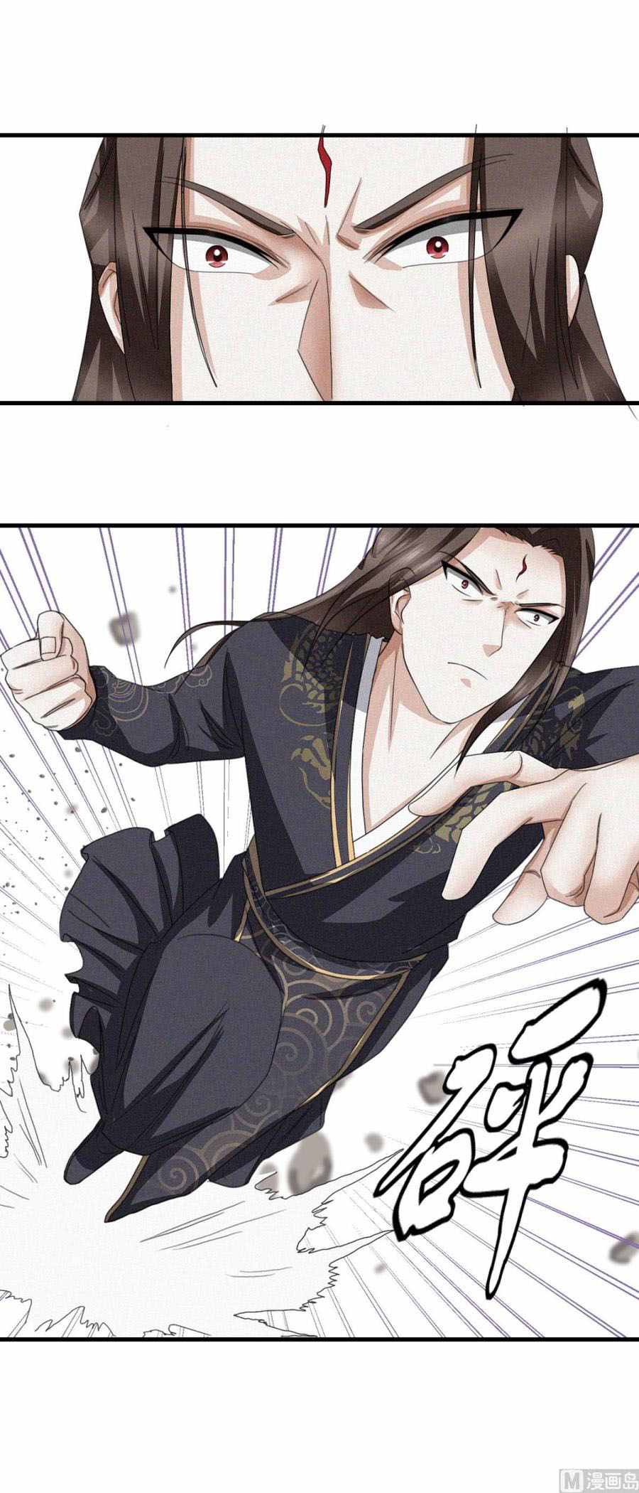 Nine-Yang Emperor Chapter 39 5